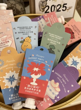 清爽滋润保湿秋冬护手霜凡希悦