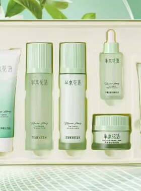 茶肽清透礼盒装保湿修护六件套