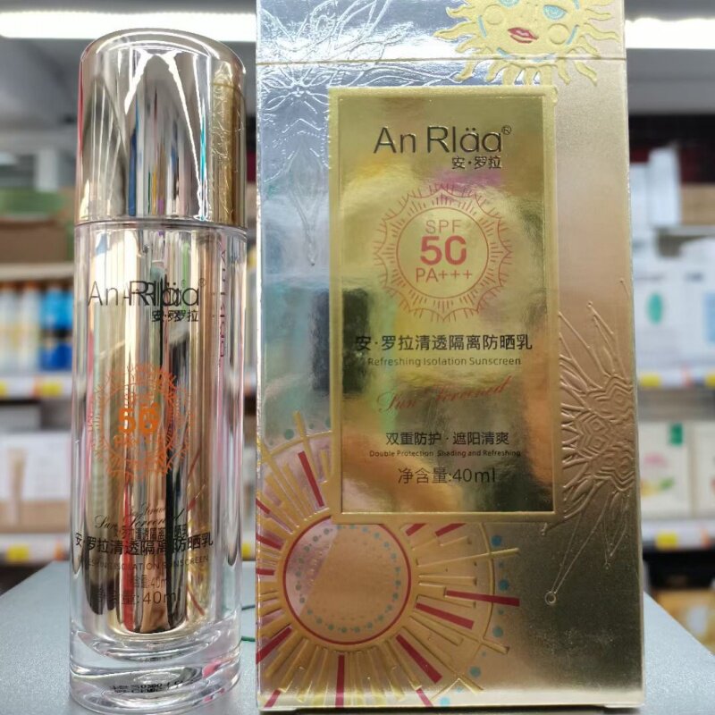 安罗拉防晒乳50倍面部隔离40ml