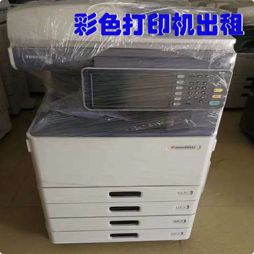 成都A3A4彩色打印复印机扫描机出租赁长期租用短期出租自动双面