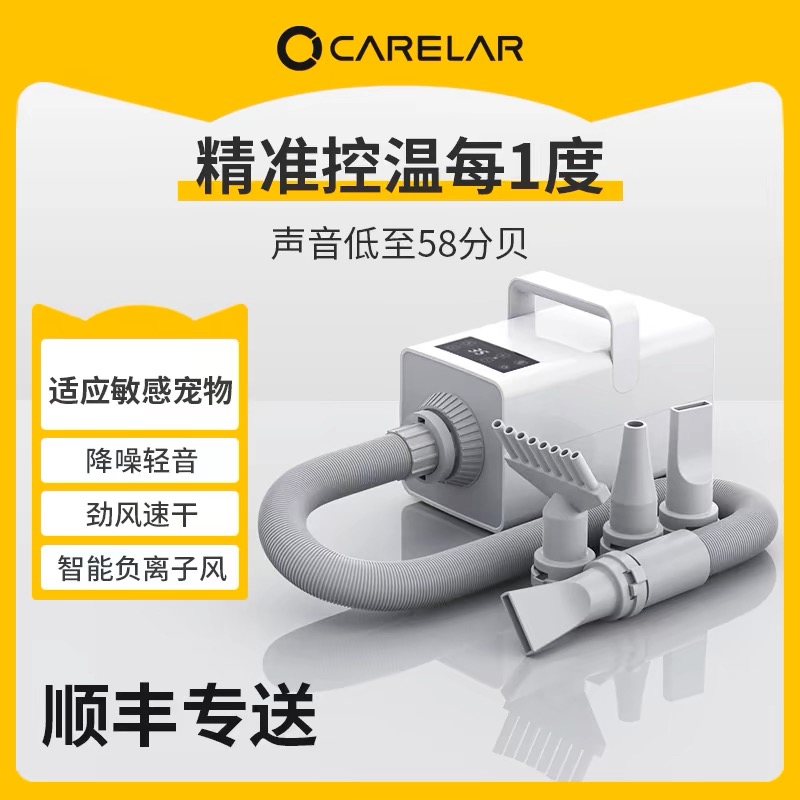 超伦宠物吹水机狗狗大功率吹风机猫咪烘干大型犬专用洗澡吹毛神器