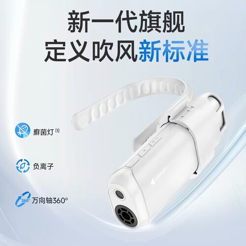 超伦宠物挂脖吹风机G1负离子猫狗吹水宠物癣菌灯可照猫癣吹毛神器
