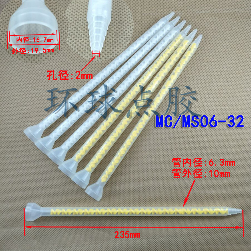 混合管点胶螺纹复合机胶水