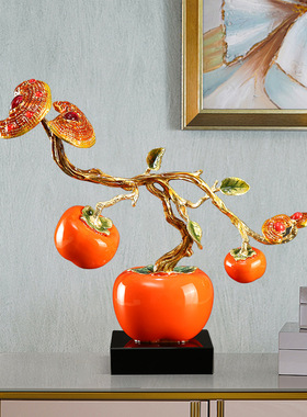 柿柿如意事事柿子感摆件装饰品玄关乔迁新居搬家之喜礼品礼物