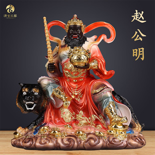 武财神赵公明财神像家用供奉镇.宅招.财摆件客厅新款骑虎赵公元帅