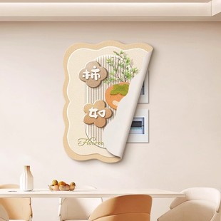 柿柿如意磁吸电表箱装饰画竖版奶油风配电箱盖板强弱电箱遮挡挂画