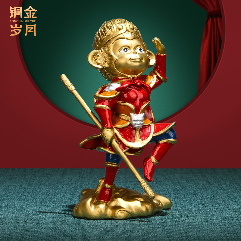 铜艺坊我心向佛孙悟空黄铜摆件神通广大铜雕玄关桌面卡通铜摆件