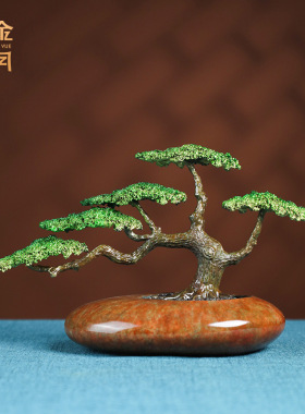 铜艺坊青松客仿真松树黄铜摆件客厅玄关办公室前台盆景观装饰摆件