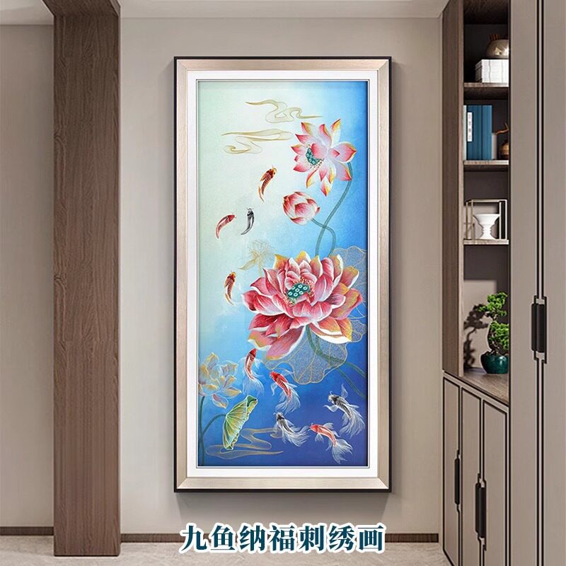 九鱼聚财图入户玄关装饰画竖版苏绣刺绣挂画走廊过道入户正对门画