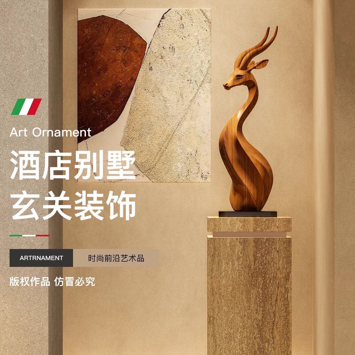 招财福鹿玻璃钢雕塑侘寂风酒店样板间装饰品客厅玄关艺术动物摆件