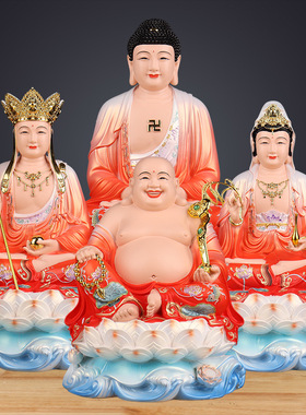大肚弥勒佛地藏观音菩萨释迦牟尼佛神像全堂佛树脂佛像四圣