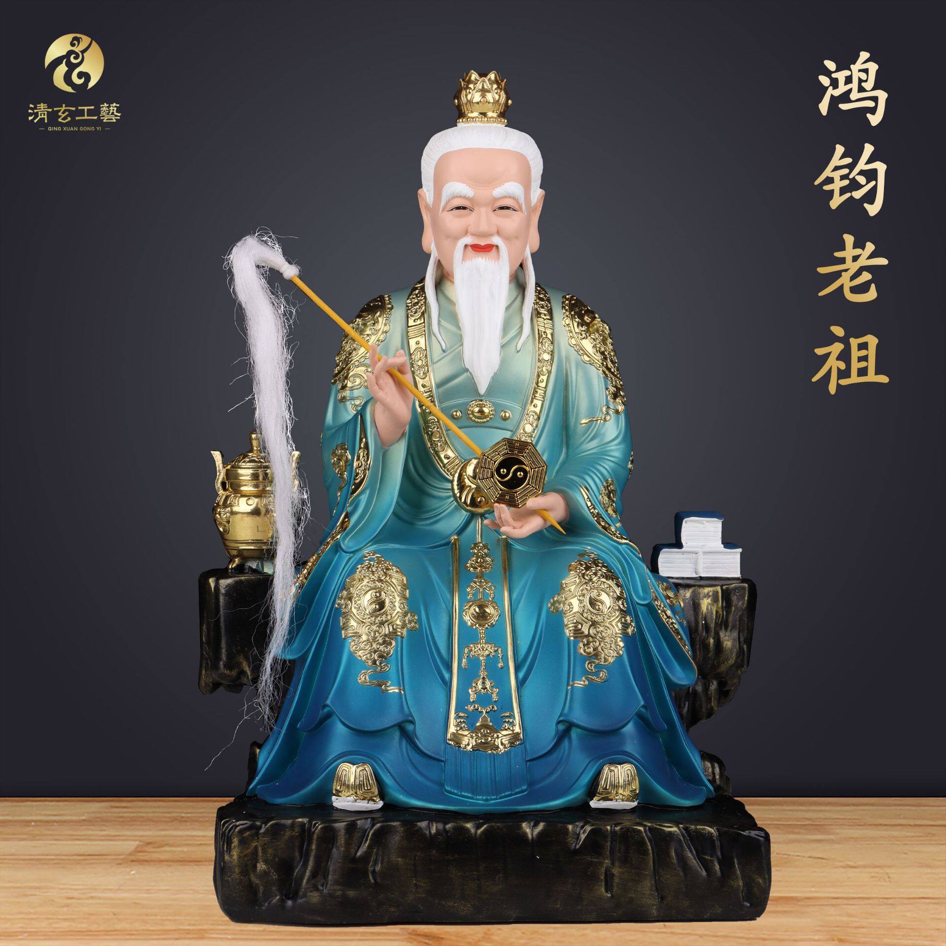 家用太乙真人神像真身鸿钧老祖白衣供奉客厅祖师爷天尊树脂摆件 - 实物图