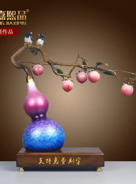 全铜葫芦摆件福禄寿喜家居客厅电视柜玄关装饰品乔迁新居开业礼品