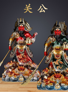 武财神九龙关公供奉神像关二爷摆件家用招财树脂公司店铺开业关公