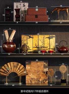 匠十三 新中式禅意宋代美学玄关摆件桌面茶室样板间复古软装饰品