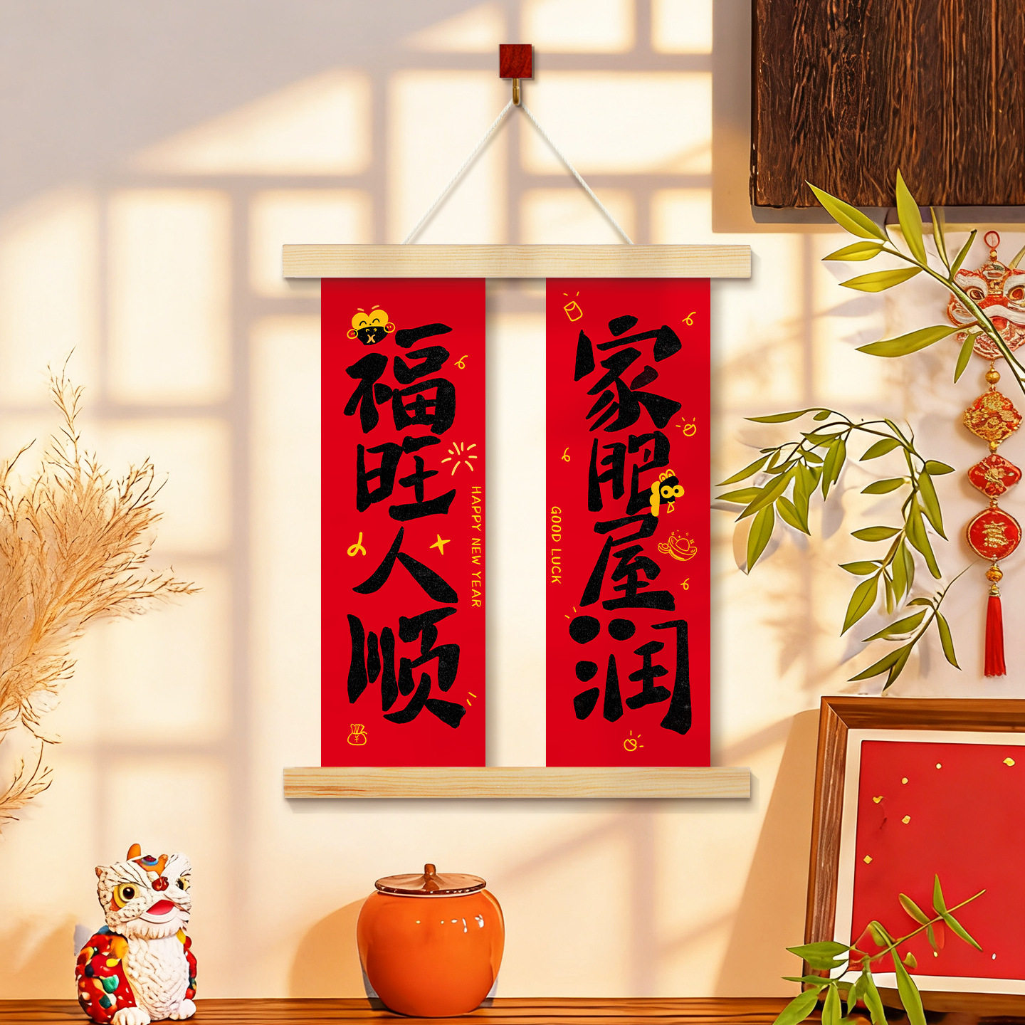 2026新款寓意好新年装饰挂件过年春节氛围布置入户门贴卷轴挂饰,家居饰品,现代装饰画,淘宝优惠券,粉丝福利购,淘宝优惠卷