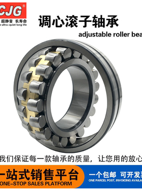 瓦房店 轴承23120 23121 23122 23124 23126 23128 CA CC/W33 N