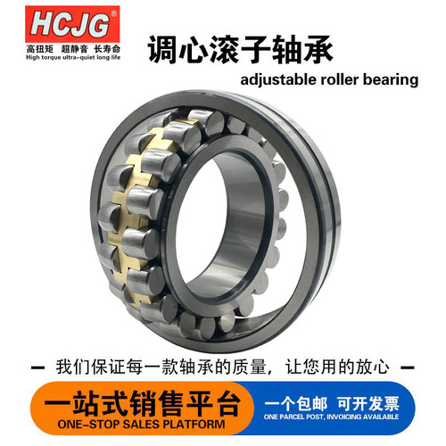 瓦房店ZWZ轴承2321223218-23228