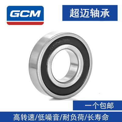 哈尔滨轴承GCM6900-6906-2Z