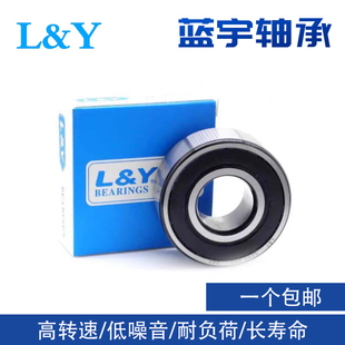 5216 5219 2RS 5218 藍(lán)宇L&Y高速雙排球軸承5215 MTNS 5217