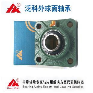 205 203 正品 206 209 UCF201 208 带座轴承 220 202 207 204