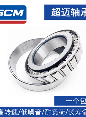 哈尔滨轴承32310 32311 32312 32314 32315 32316 32317 32318