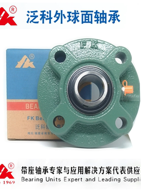 正品FK带座轴承  UCFC305 UCFC306 307 308 309 UCFCC310-UCFC320