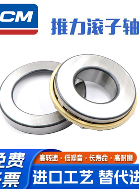 瓦房店 轴承29464 29468 29472 29476 29480 29484 黄铜 E