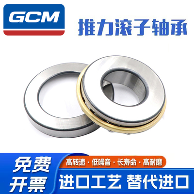 瓦房店推力滚子轴承29230-29238