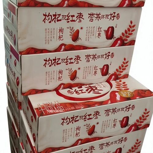 2月产伊利枸杞红枣牛奶整箱250ml*24盒生牛乳配方质保至8月份
