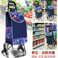 惠惠 Корзина для покупок, складная продуктовая тележка, чемодан, портативная система хранения