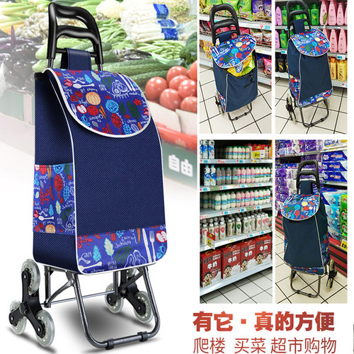 惠惠爬楼买菜车购物车防水可折叠