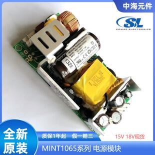 MINT1065D1875K01 全新现货 SL POWER CONDOR 医疗安规 内置电源