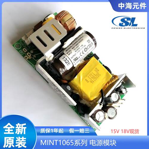 MINT1065D1875K01 全新现货 SL POWER CONDOR 医疗安规 内置电源