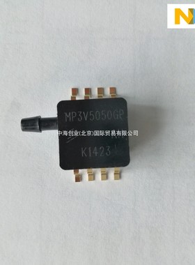 MP3V5050GP / MP3V5050DP 原装板机接口流体气压 NXP压力传感器