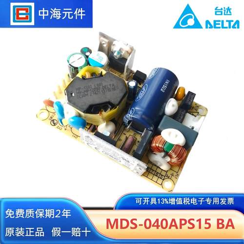MDS-040APS15台达Delta医疗电源