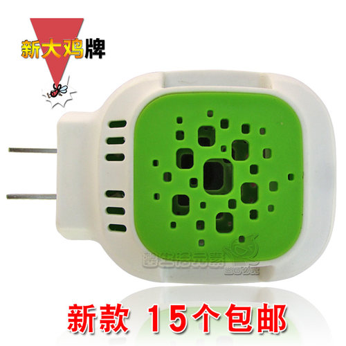 电蚊香片加热器宾馆酒店电热蚊香器插头包邮驱蚊器灭蚊器无线直插
