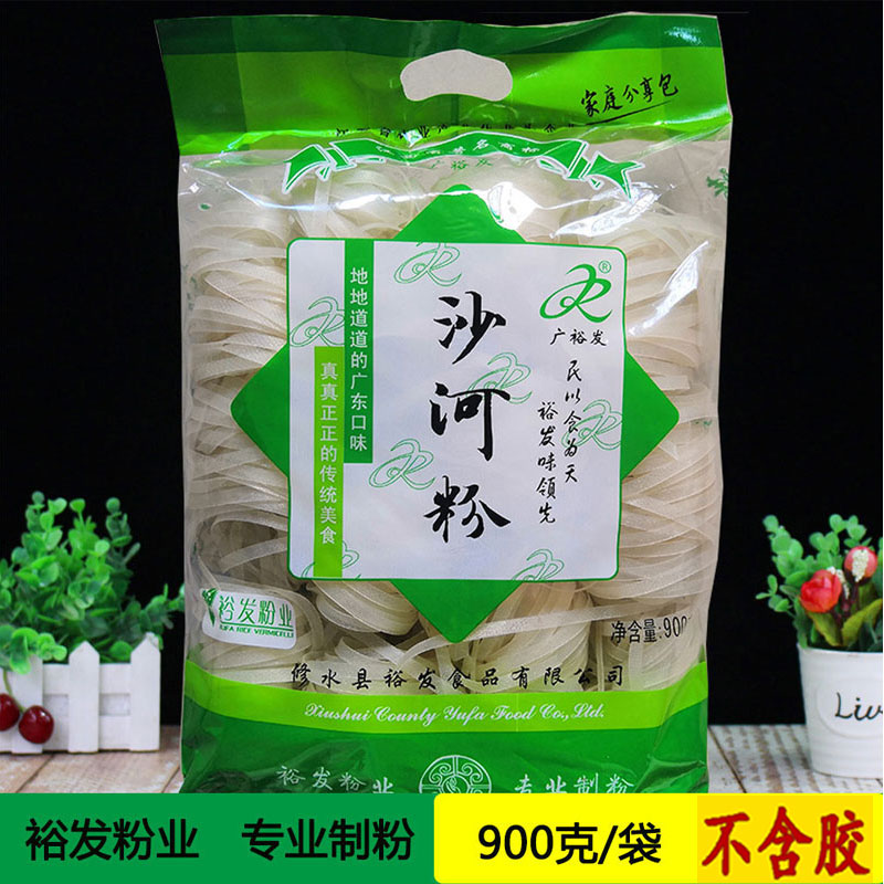 江西家用粮油九江广裕发干货粉条粉丝河粉袋装900克速食早餐粉
