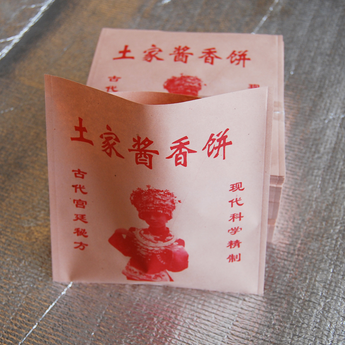 防油牛皮纸袋 酱香饼纸袋 香酱饼袋食品袋打包袋包装袋17*17包邮