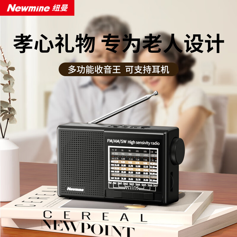 随身听FM调频广播半导体可充电