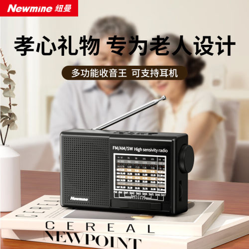 随身听FM调频广播半导体可充电