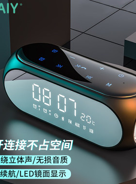 索爱 S69 蓝牙音箱电脑音响 智能户外低音炮闹钟便携收音机插卡