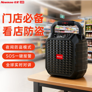 纽曼 语音播放器 V96W音响户外便携智能蓝牙音箱大音量门店收钱款
