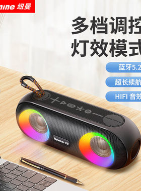 纽曼 N510无线蓝牙音箱家用桌面音响重低音迷你便携式户外大音量