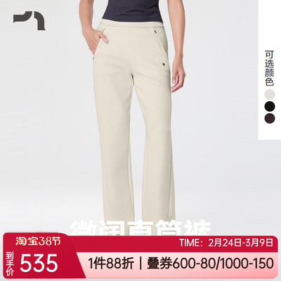 爱慕直筒卫裤健身显瘦女士长裤