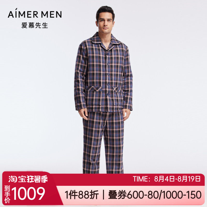 上衣长裤男士家居服睡衣套装