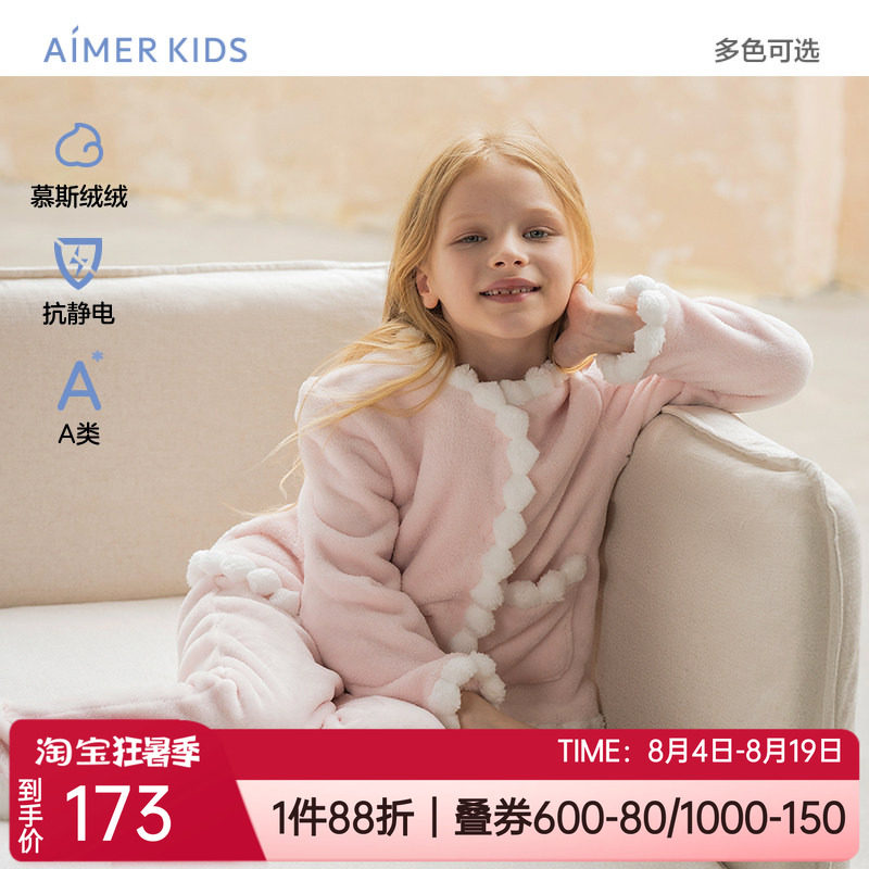 爱慕家居服睡衣套装/可外穿马甲