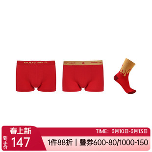 宝迪威德正品本命年日进斗金红品礼盒内裤袜子三件套ZBN23GZ1A