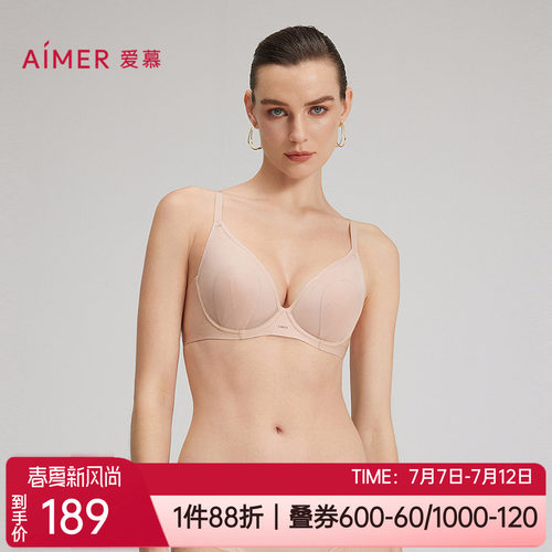 网纱超薄透气防凸点大胸显小文胸