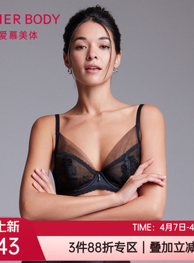 爱慕慕澜内衣全罩杯性感蕾丝超薄纱大胸显小软钢圈文胸罩AD130201